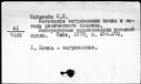 00191145.jpg