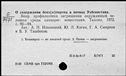 00191151.jpg