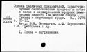 00191152.jpg