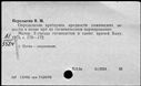 00191156.jpg
