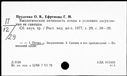 00191166.jpg