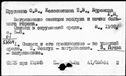 00191167.jpg