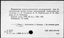 00191169.jpg