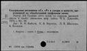 00191170.jpg