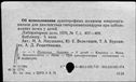 00194478.jpg