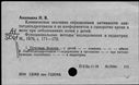 00194486.jpg