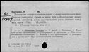00194488.jpg