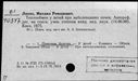 00194495.jpg
