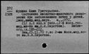 00194500.jpg