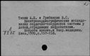 00194707.jpg