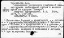 00194827.jpg