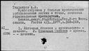 00194828.jpg