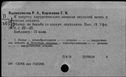 00194964.jpg
