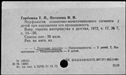 00194970.jpg