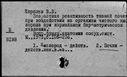 00232949.jpg