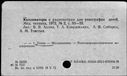 00195360.jpg