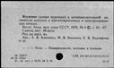 00195803.jpg