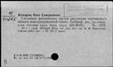 00195817.jpg