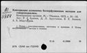 00195818.jpg