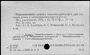 00196312.jpg