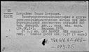00196319.jpg