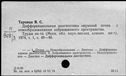 00196325.jpg