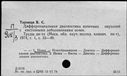 00196326.jpg