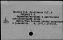 00196327.jpg