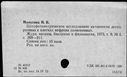 00196583.jpg
