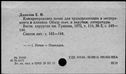 00196954.jpg