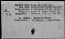 00196964.jpg