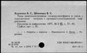 00197002.jpg