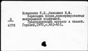 00197013.jpg