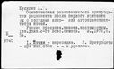 00197024.jpg
