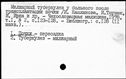00197042.jpg