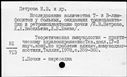 00197090.jpg
