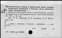 00197108.jpg