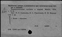 00197114.jpg