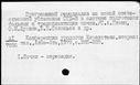 00197117.jpg