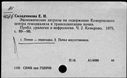 00197137.jpg