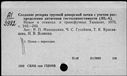 00197140.jpg