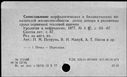 00197142.jpg