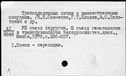 00197156.jpg