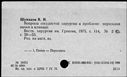 00197189.jpg