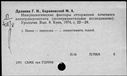 00197756.jpg