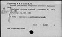 00197790.jpg