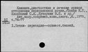 00197792.jpg