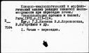 00197794.jpg