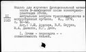00197827.jpg