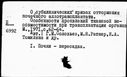 00197836.jpg
